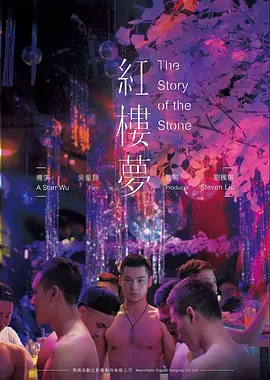 时间褶皱 科幻电影高清在线观看