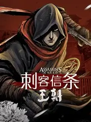国漫新番山海拾遗记为什么能冲进热度前五