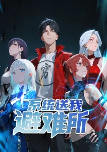机械花园 科幻动漫全集在线观看